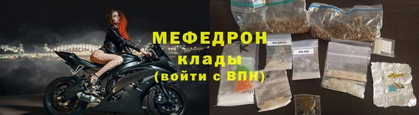 MDMA Premium VHQ Балахна