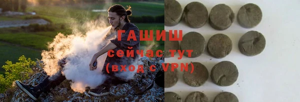 MDMA Premium VHQ Балахна