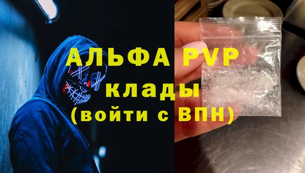 MDMA Premium VHQ Балахна